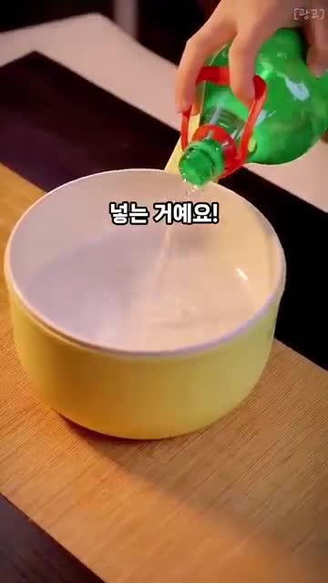 사이다로 만드는 투명한 푸딩 베이스