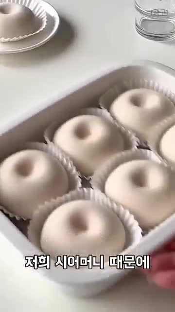 intro-딸기 크림 모찌에 대한 소개