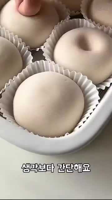 모찌 반죽 만드는 법