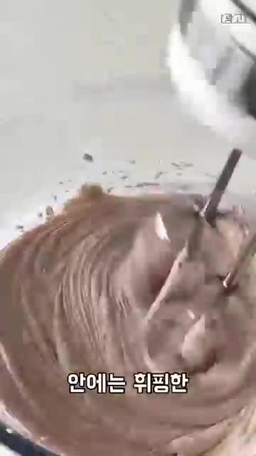 딸기와 생크림의 완벽한 조화