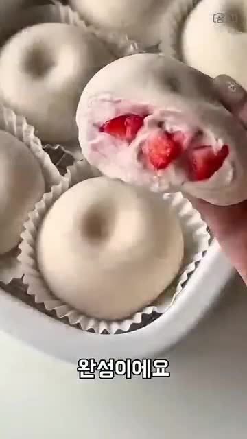 사진으로 봐야 할 완성된 모찌