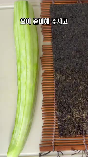 불 없이 만드는 여름 오이김밥 레시피: 아삭한 크레미 오이김밥