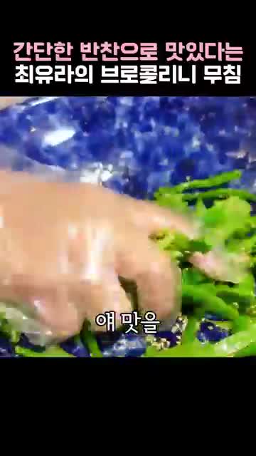 맛을 살리는 포인트와 피해야 할 점