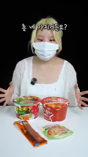 재료 소개-떡볶이와 스파게티