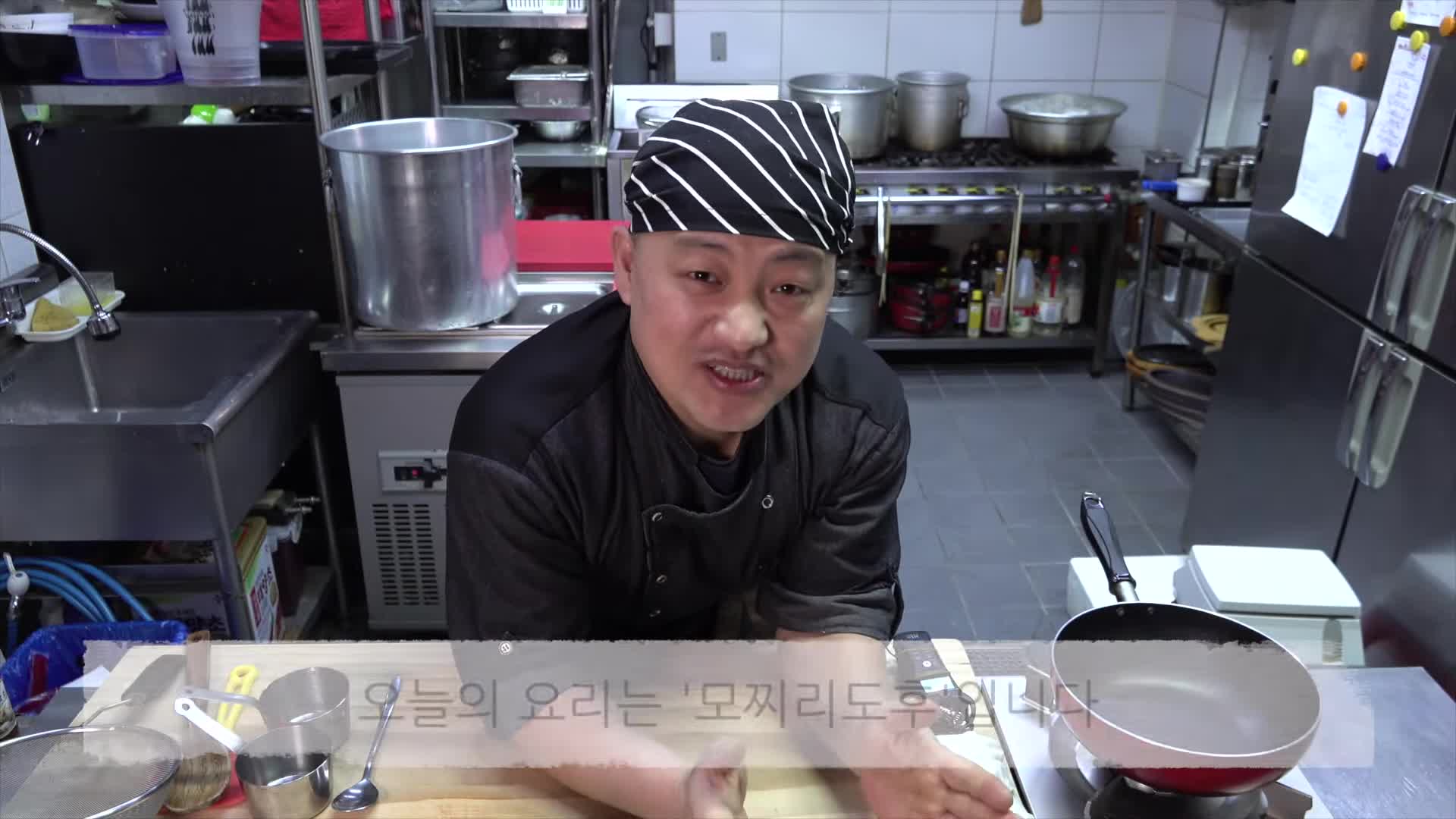 모찌리도후의 매력과 역사