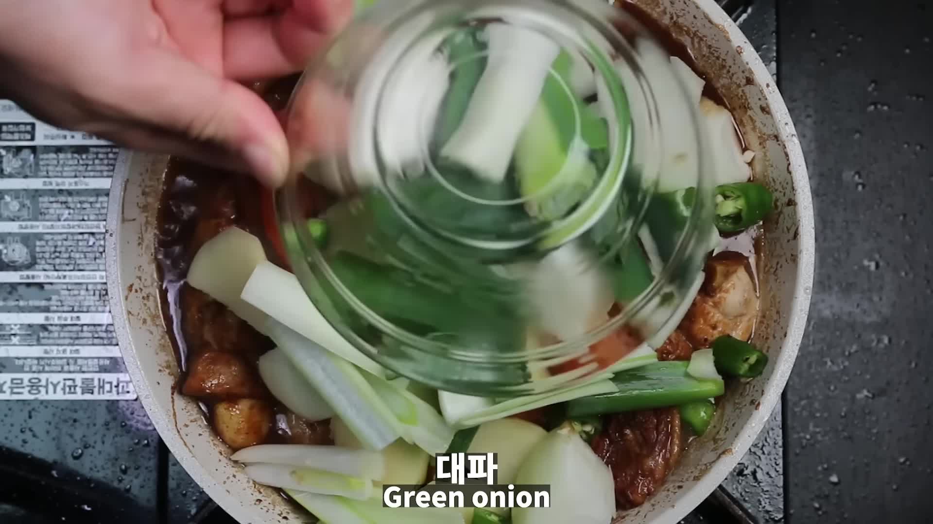 재료 준비하기