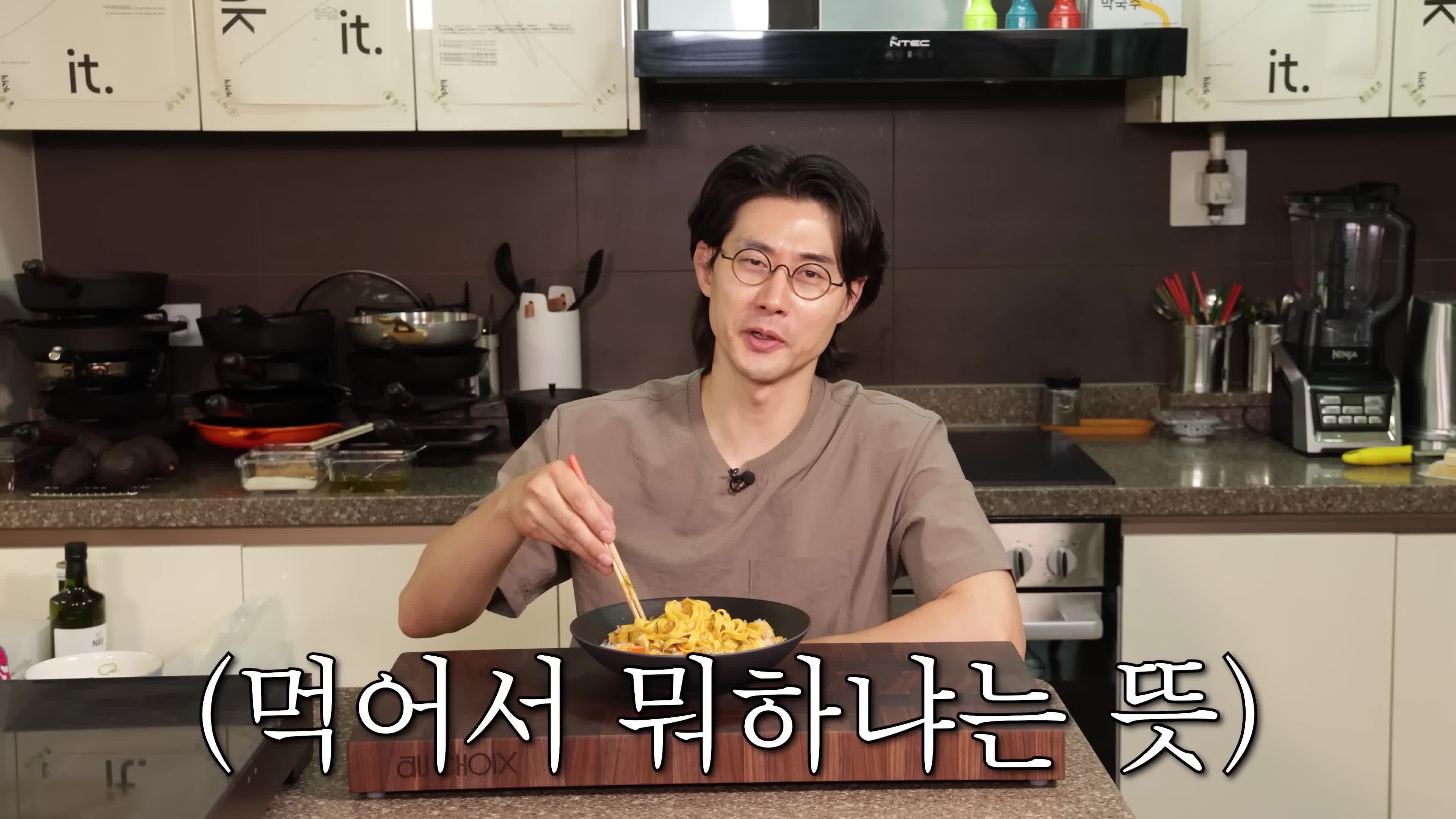 맛보기와 평가