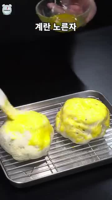 오븐에 굽는 마무리와 색 살리는 팁