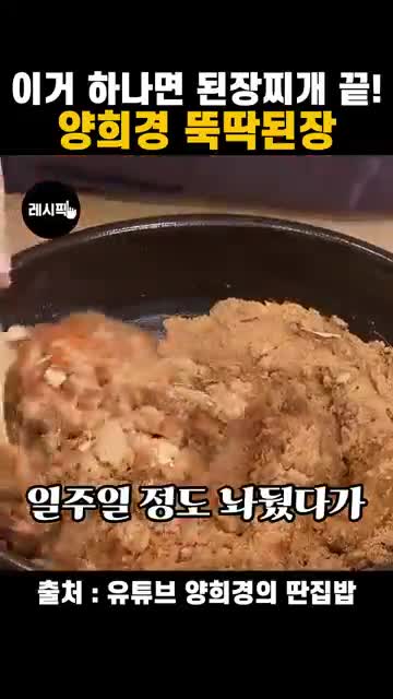 상온·냉장 숙성 과정