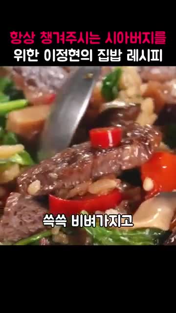 가족과 함께하는 즐거운 식사