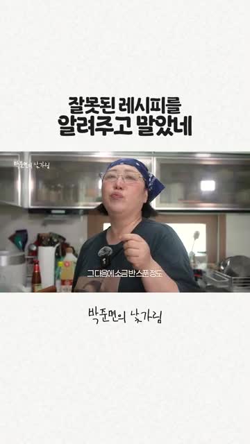 간을 맞추는 방법