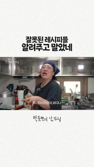 양이 어긋난 지점과 주의점