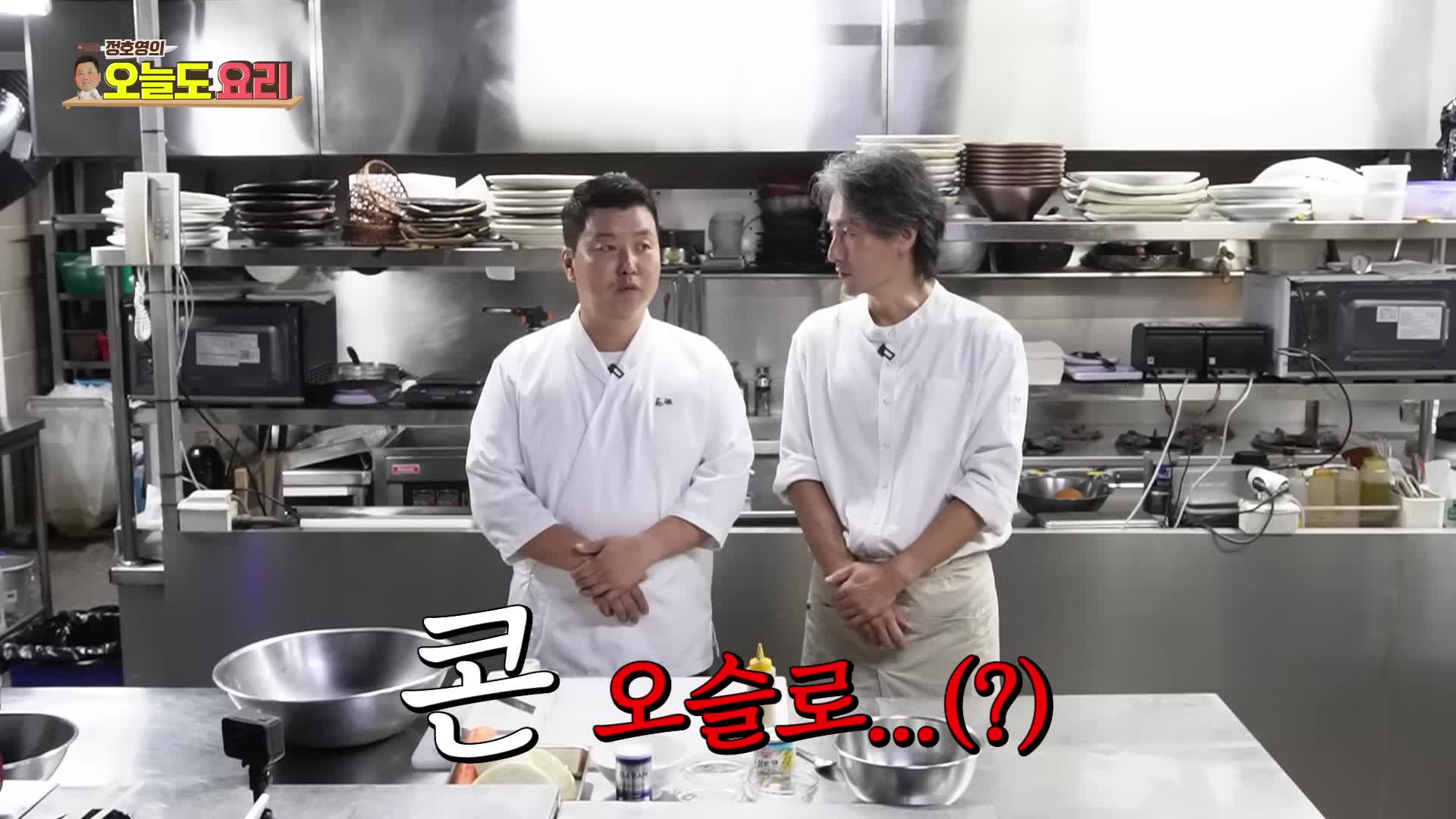 intro-코울슬로란 무엇인가