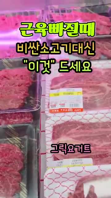 실전 적용 전 반드시 확인할 정보 정확한 제품명·영양성분·섭취량·섭취법