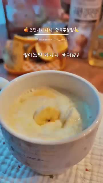 한눈에 보는 빠른 체크리스트(필수 재료·조리 시간·서빙 팁)