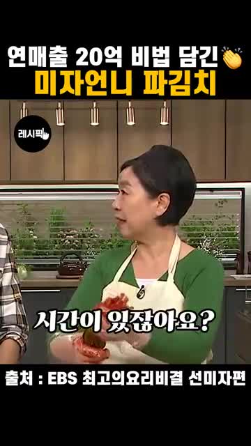 숙성·맛내기 포인트(발효 시기와 풍미 조절)