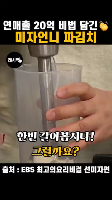 보관·서빙과 실수 방지 팁