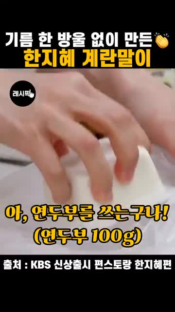 재료 준비와 혼합 방법