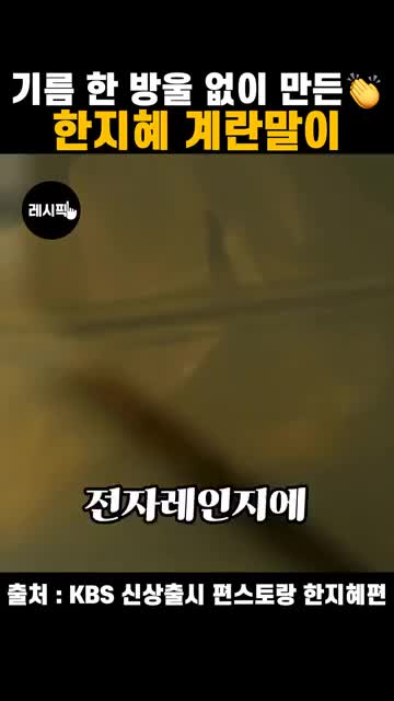 전자레인지 사용법