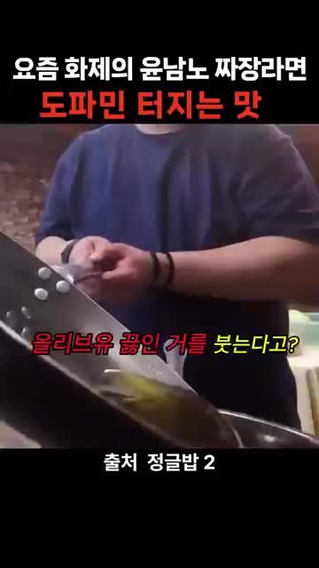 올리브유의 역할과 비법