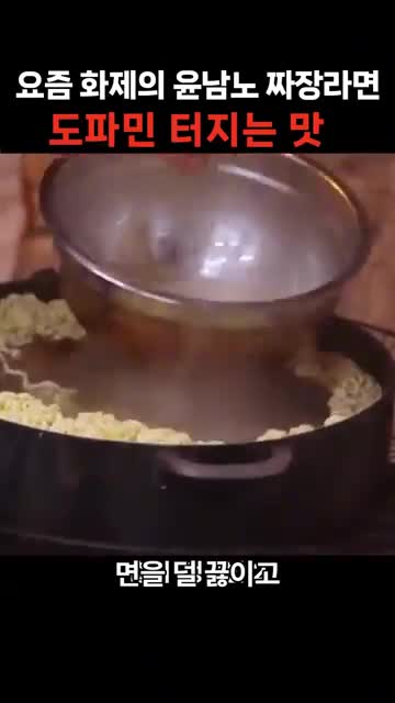 면수 활용의 중요성