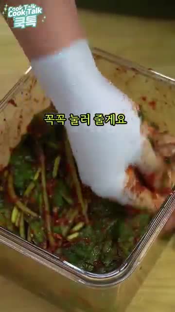 실온 하루 뒤 냉장 숙성