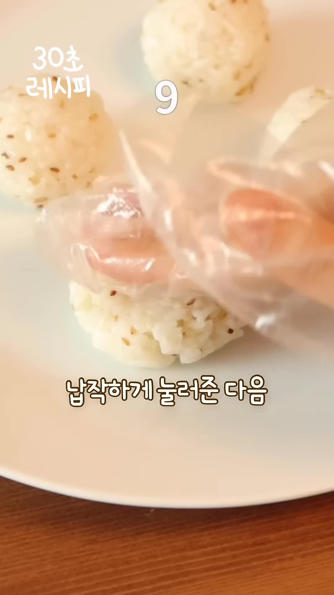 주먹밥 만들기 기본 재료
