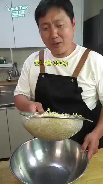 재료와 분량