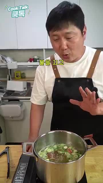 차갑게 식혀 먹는 방법