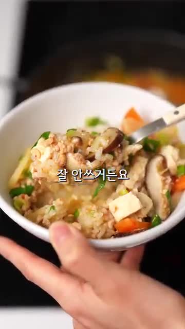 간단한 된장찌개 레시피 소개