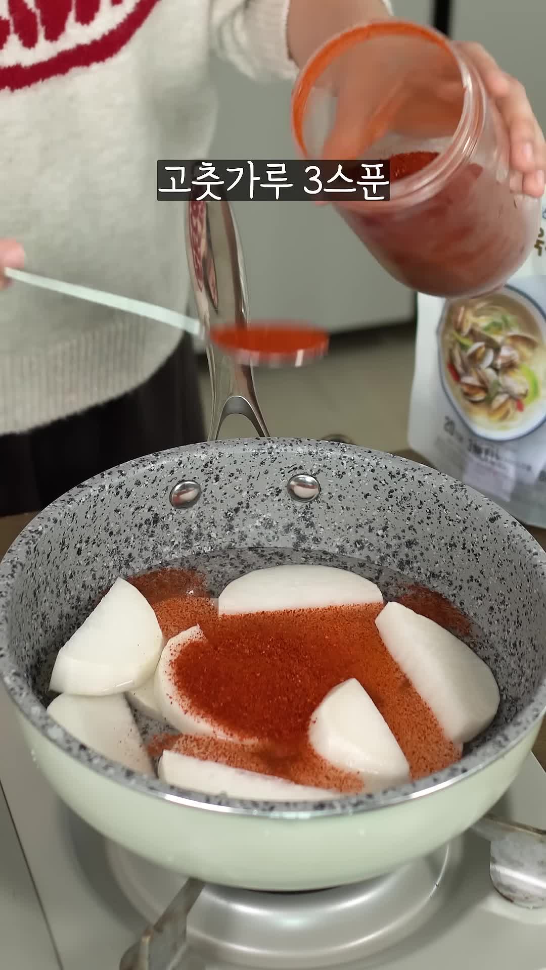 필수 재료와 양념 소개