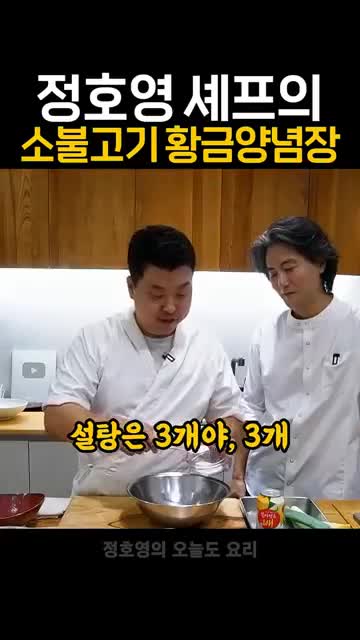 재료와 준비 — 필요한 재료 목록과 전처리