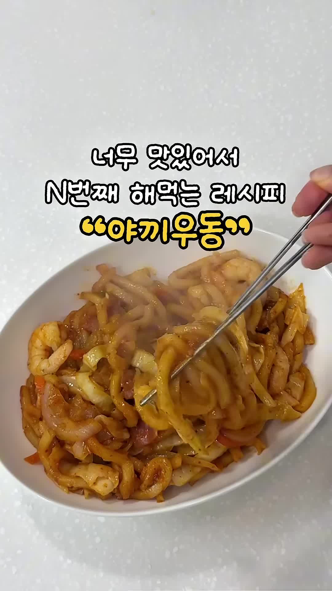 필요한 재료 소개