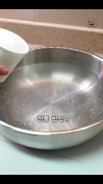 전통 오이지 재료 비율과 소금물 붓는 법