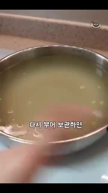 오이지를 맛있게 지키는 보관법과 골마지 예방법