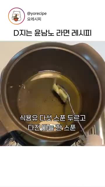 재료 준비