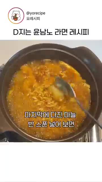 마무리 마늘로 풍미 올리기