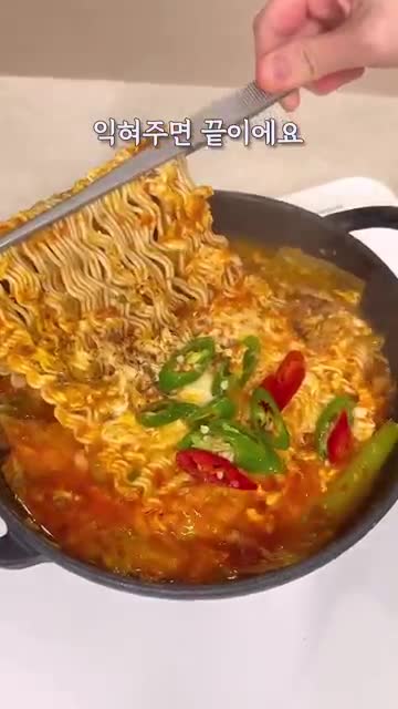 마무리 및 맛있게 즐기기