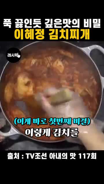 깊은 맛을 살리는 조리 포인트