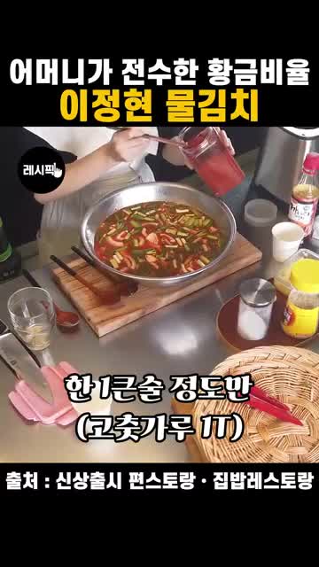 통깨와 완성 포인트