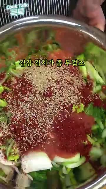 intro-봄철 김치의 매력