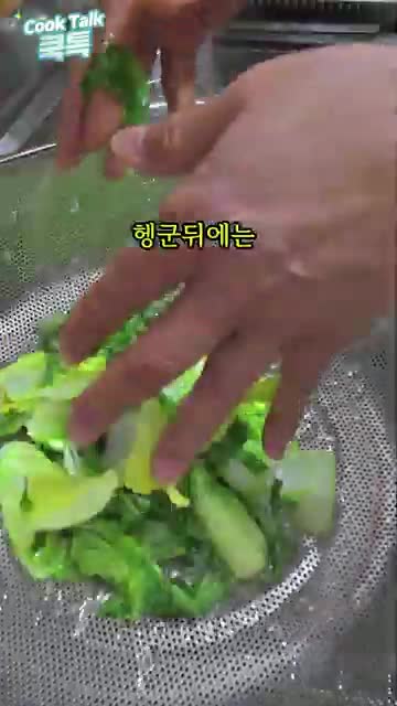 재료 준비하기