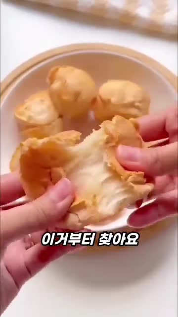 준비물과 재료(영상에서 분량·구체 재료는 미제공임 표기)