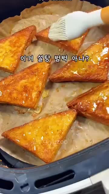 재료 준비하기
