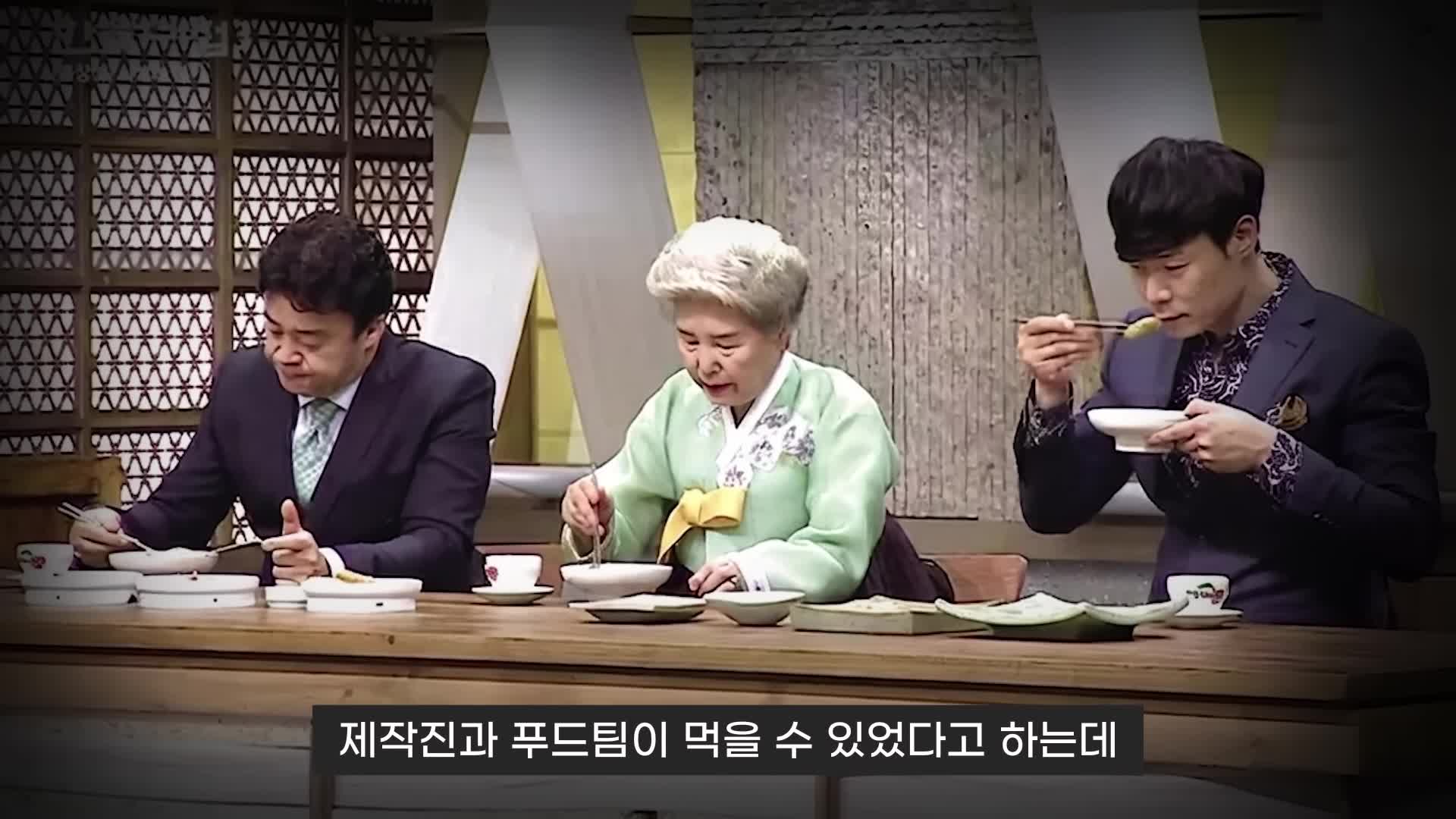 한식대첩의 음식 잔여 처리 방식