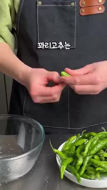 재료 소개와 준비 방법