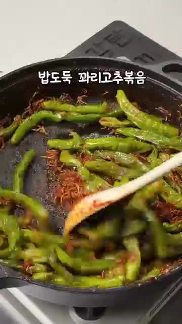 완성 후 팁과 서빙 방법