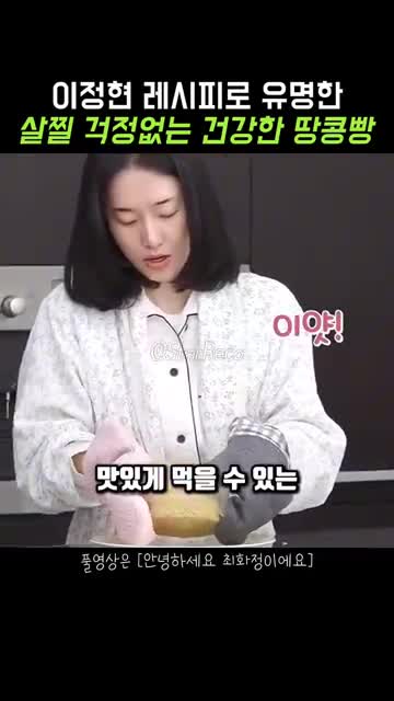 한눈에 정리 레시피 핵심과 장점