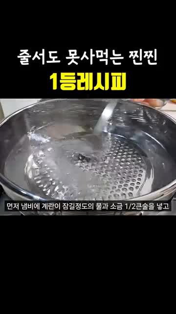 재료 소개와 준비 방법