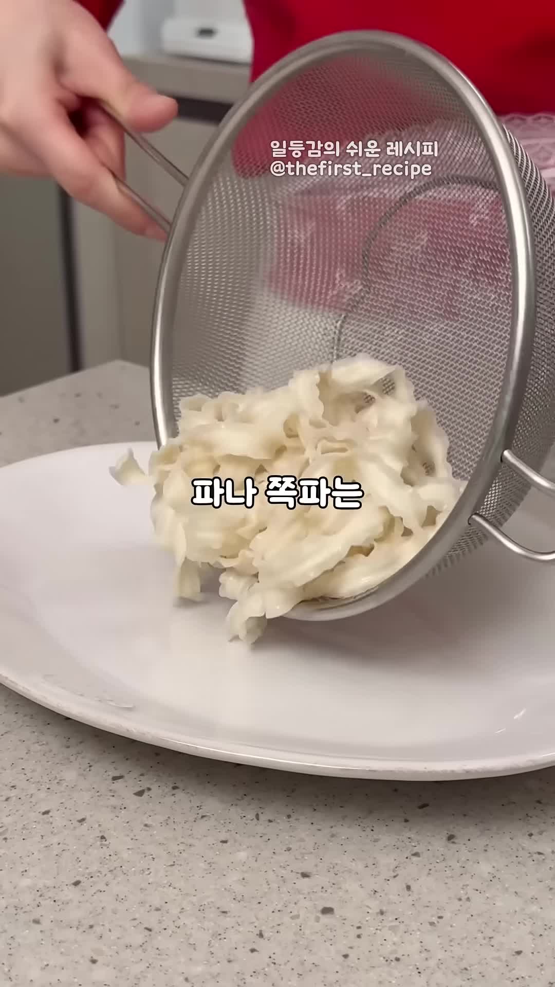 간단한 재료 준비하기